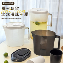 跨境冰箱冷水壶家用耐高温大容量水壶扎壶饮料桶凉水壶凉水杯套装