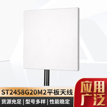 WiFi���l΢���p�O������ƽ���쾀5150-5850MHz 19dBi ƽ���쾀