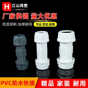 pvc�oˮ��ӼӺ������s������ճ�z��ڼӺ��ɫ�oˮ��������^