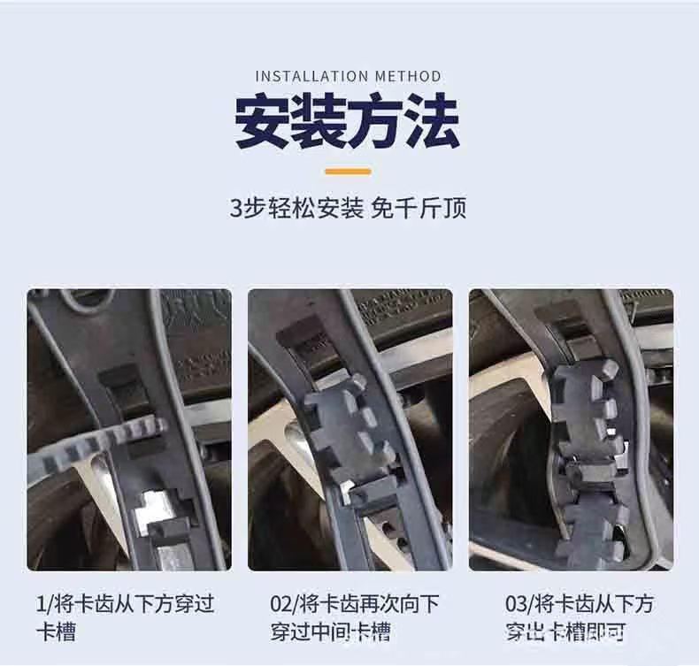 Winter Emergency Anti-Slip Tire Chains for Electric Tricycles, Universal Type, Rubber for Motorcycles and Suvs