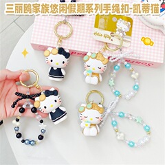 正版三丽鸥凯蒂猫hellokitty悠闲假期公仔钥匙扣可爱女生背包挂件