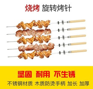 Rotating oven original rotating needle accessories