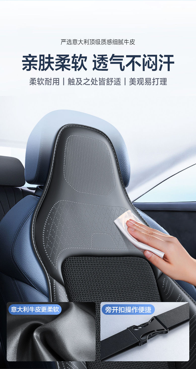 Seat Cushion with Semiconductor Ventilation, Massage, Cooling, Single Seat Cushion with Headrest, Negative Ions, Universal for All Seasons, Non-Slip