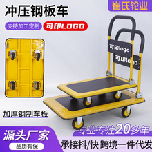 ��ѹ�ְ峵 ���Ƴ���������С�Ƴ������ְ��ϳ������ֳ�ѹ�ְ峵