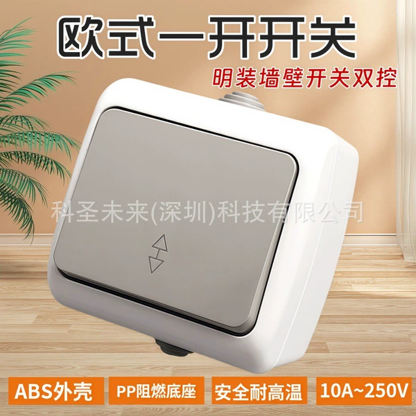 YW-9110 Surface-mounted one-on-one switch [grey cover]