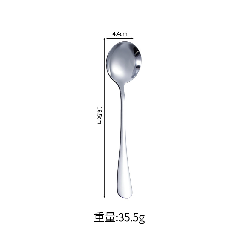 No.2 라운드 스푼