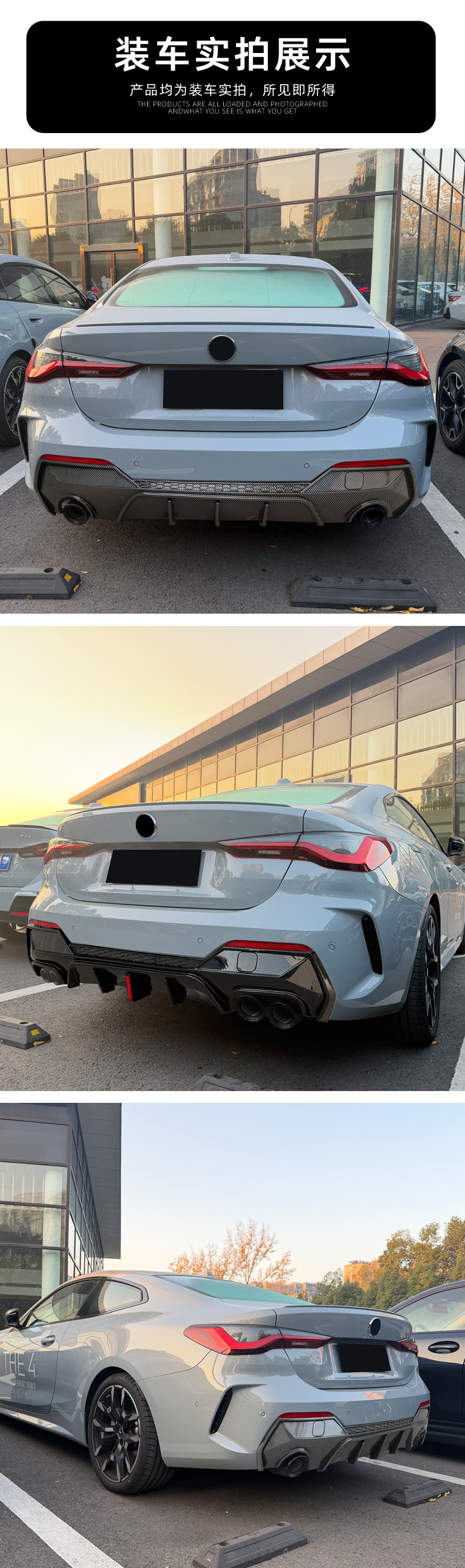 Suitable for Bmw 4 Series G22 G23 Coupe m Sport 2020+ Rear Lip Spoiler Surround Modification