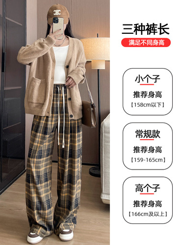 Yellow Grid Leggings for Girls, Suitable for Autumn and Winter 2025, High-Waisted, Flowy, Fleece Lined, Thick, Relaxed Style, Straight Leg Wide Pants