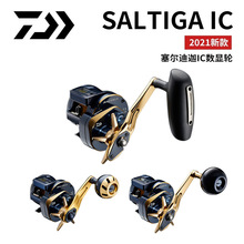 达瓦DAIWA/达亿瓦赛尔迪迦SALTIGA IC数显轮近海船钓轮慢摇铁板轮