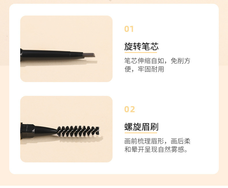 The small gold bar double-ended eyebrow pencil is waterproof, sweat-proof, long-lasting and does not smudge. It features an ultra-fine eyebrow brush and a natural small gold chopstick eyebrow pencil Item Picture