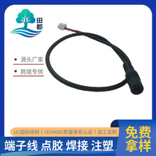 5521ĸ�^����5521dc�^�D2.54-2PIN���ˎ�����2464-26AWG-2C��ˮ��