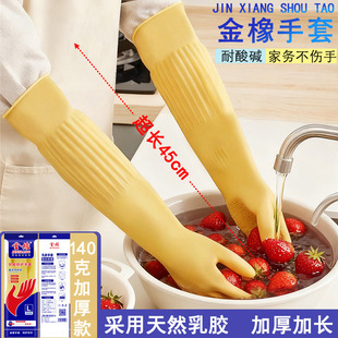 ������L45CM���z���� �Ӻ������͸��g��Ȼ���z�N���҄�ϴ������