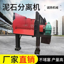 移动重型土石筛分设备 60吨-120吨/小时大型粉筛砂石煤炭分拣机