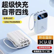 3C�J�C������120W�������늌�57000�������u�Ƅ��Դ�֙Cͨ����