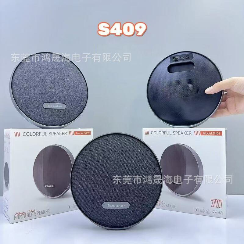 国境を越えた新製品ハーマンスターリング第 9 世代音楽衛星オーディオデスクトップポータブル Bluetooth スピーカーメーカー卸売|undefined