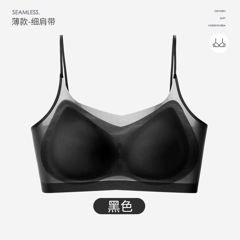 無痕下着女性夏大胸が小さくて、スチールリングなしブラジャー運動美背ブラジャー女性超薄調整型|undefined