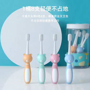 ��ͨС��8֧Ͱ�b��ͯ��ˢ3-7�q�ɐ���Ů��������ܛë��ˢ�S�����l