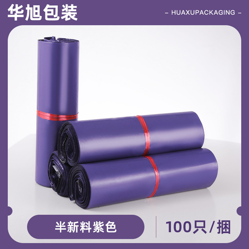 Fabricante de Huaxu al por mayor bolsas express bolsas de embalaje logística bolsas impermeables engrosadas en color materiales nuevos en blanco y negro