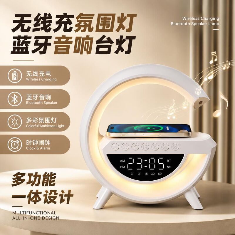 Big G3401mini Bluetooth speaker with colorful ambient lights, alarm clock, wireless charging, home desktop birthday gift speaker Big G3401mini Bluetooth speaker with colorful ambient lights, alarm clock, wireless charging, home desktop birthday gift speaker