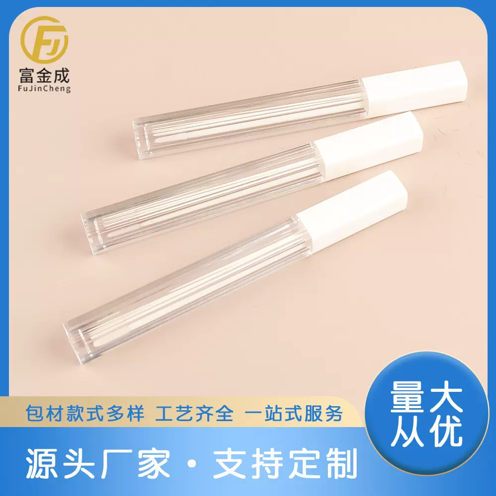 方形长款遮瑕修容液瓶空瓶包材高光液分装瓶唇彩唇蜜唇泥瓶包材