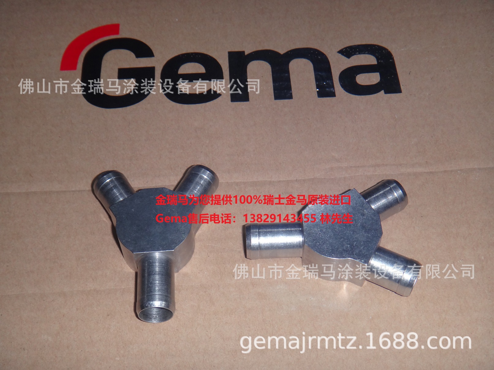 供应瑞士金马OptiFeed PP06-E Y-piece Y型接头 1006962