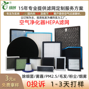 H13�V�Wؓ�x��TVOC���Lϵ�y����̿�V�W��Ч�՚������hepa�V�W
