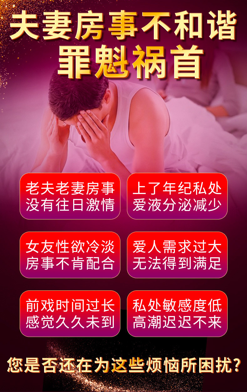 Duoai Female Pleasure Enhancing Liquid 15ml Lip Sensation Formula — detail image 13