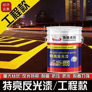 ����������ҹ�g��·��������·�澯ʾҹ�����ײ�Ữ���ᳬ��