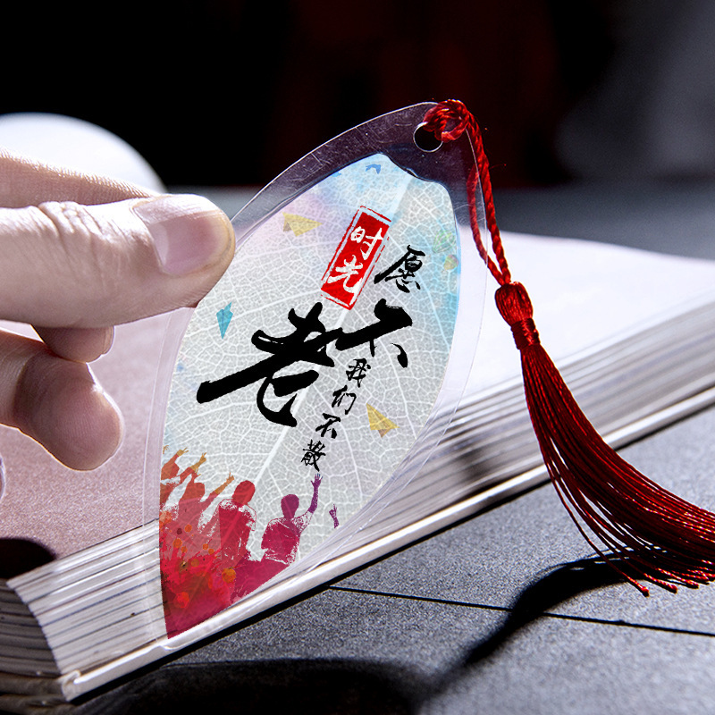 葉脈のしおりの中で大学入試の励ましの志は試験に会うと必ず先生に美しい贈り物の創意文化用品を奨励します。|undefined