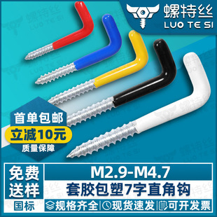 ����L������ֱ���h7�ֹ��Թ��ݽz���hֱ�ǒ��M2.9M3.5M3.9M4.7