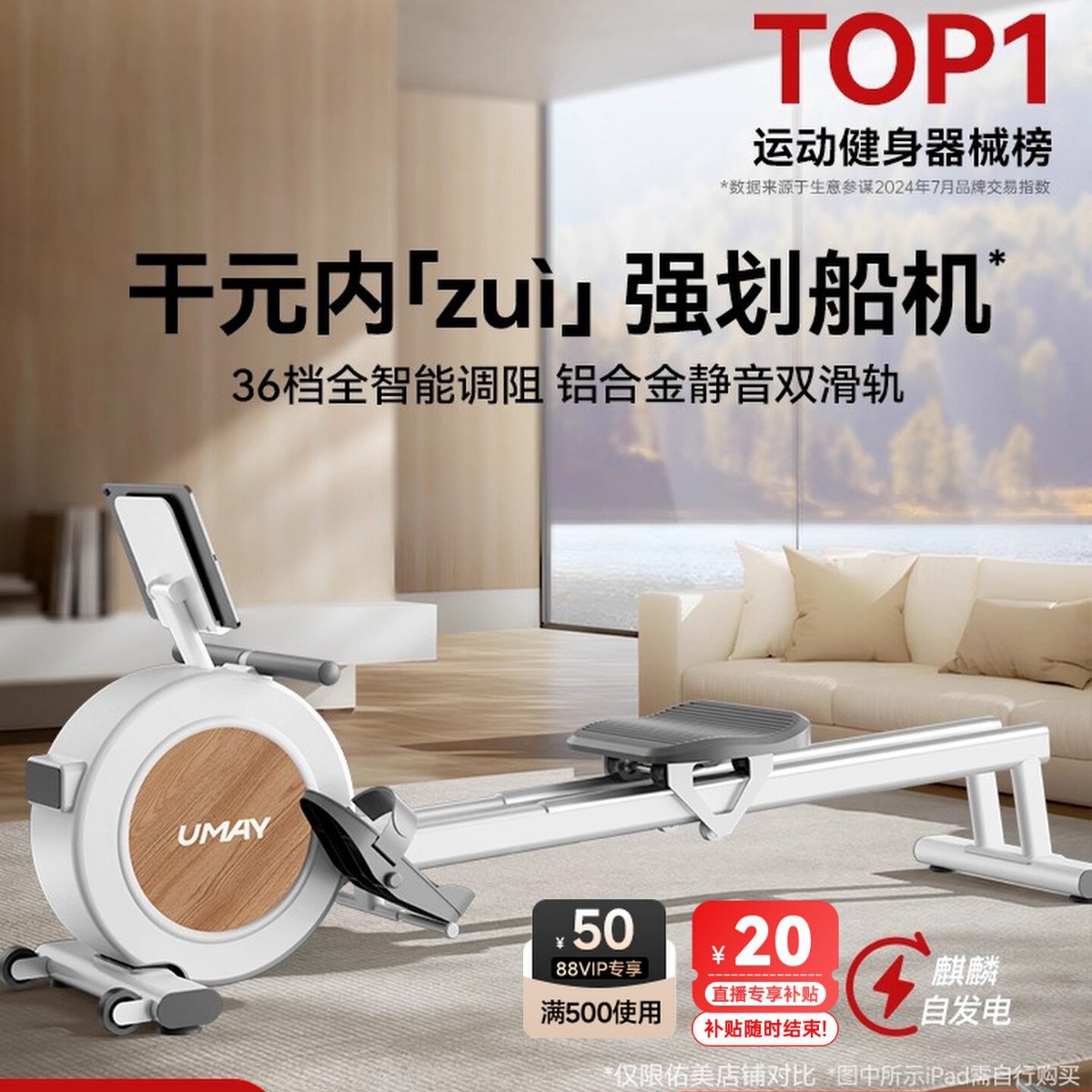 Youmei Rowing Machine Home Gym Trainer Magnetically Controlled Silent Smart Rowing Machine Aerobic Exercise Fitness R5L