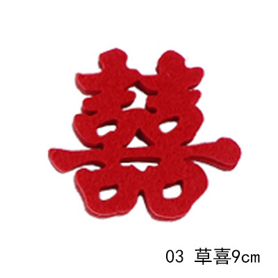 Chino rojo festivo doble felicidad terciopelo tela pegatinas encaje hueco tridimensional de oro Xi palabra ronda boda coche boda decoración de la habitación Mickey