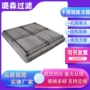 丝网pp聚丙烯捕沫器