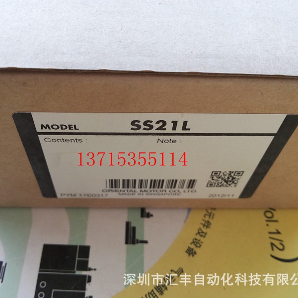 代理日本OM东方马达电机调速器 SS21L  AC100V  现货  SS22M-E5
