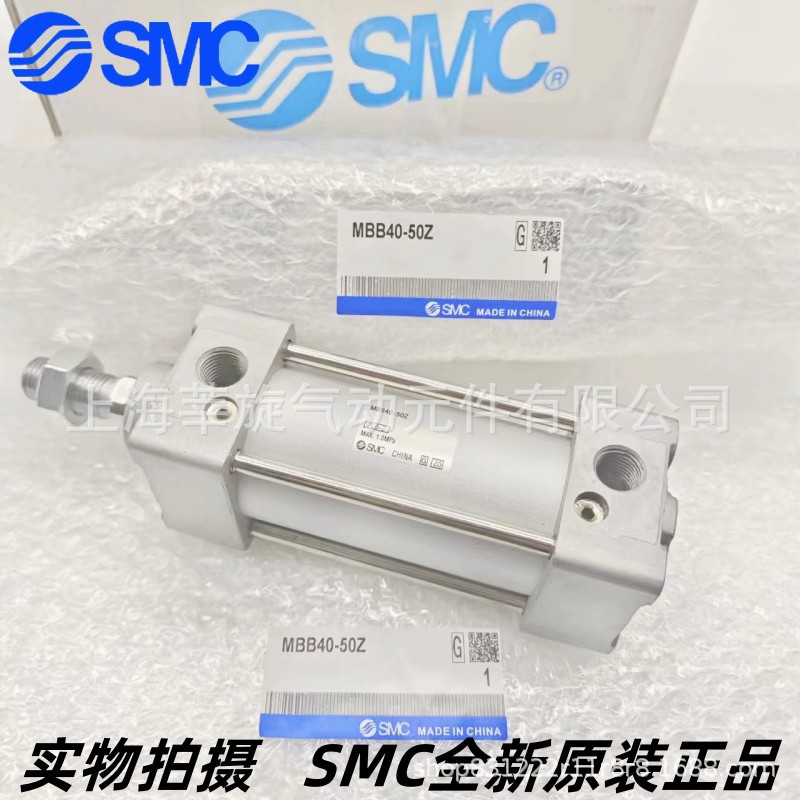 SMC标准气缸MBB MDBB63-25/50/75/100/200/300/400/500/600Z