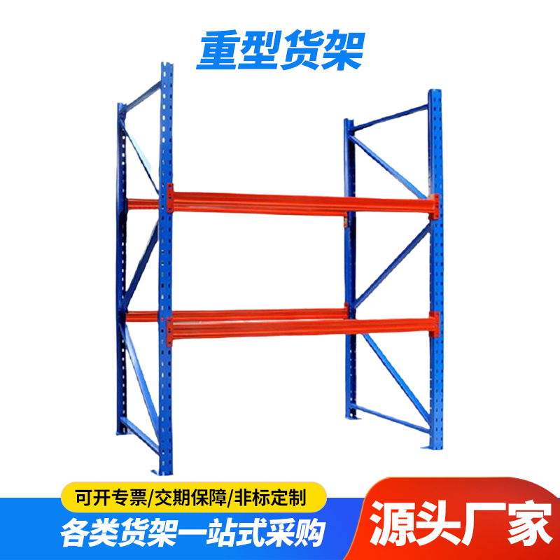上海嘉定青浦松江金山区浦东区重型货架可拆卸托盘高位货架