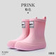 Rain Boots Women's Fashionable Outfit Women's Water Shoes Non-Slip Waterproof fleece-lined Parent-Child Rain Boots Mid-Tube Water Boots Children's Rain Boots