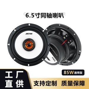 Avtomobil audio 6.5 düym koaksial dinamiklər, universal qapı dinamikləri