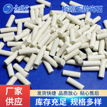 ؄񒁹ʯ ֬ĥʯ Xɸlɾĥʯմɽɰ臊ɰ