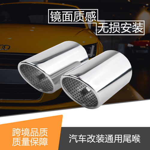 Cross-border quality stainless steel tail throat suitable for Audi A4LA6LA1A3A5Q7 car modified exhaust silencer