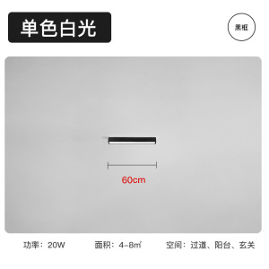 简约现代长条阳台灯led吸顶灯北欧客厅灯具过道灯走廊灯主卧室灯