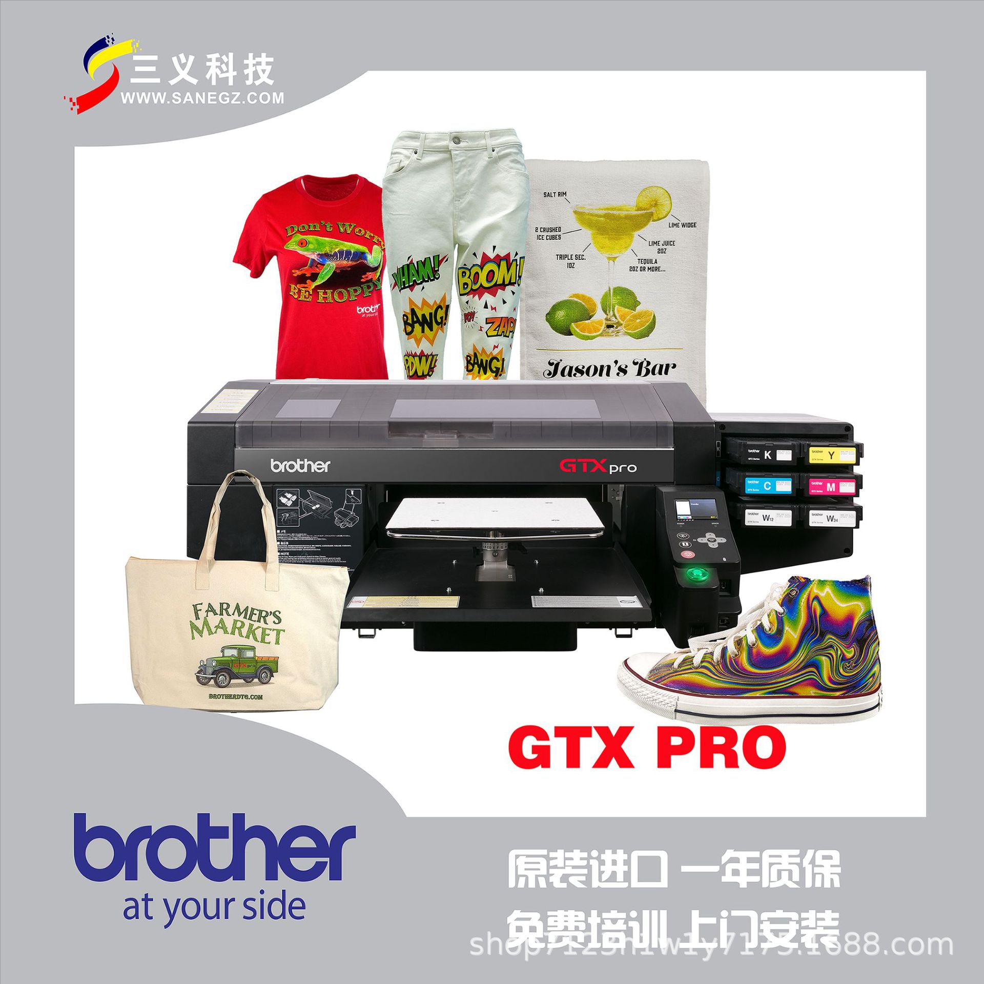 brother兄弟门店工作室印花厂服装厂数码白墨直喷印花机GTXPRO