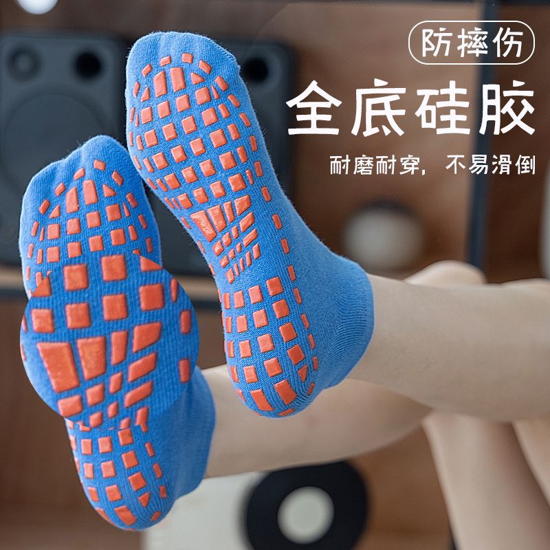 Calcetines de trampolín para niños cuatro estaciones, calcetines de interior para hombres y mujeres, calcetines antideslizantes para padres y niños, jardín de recreo