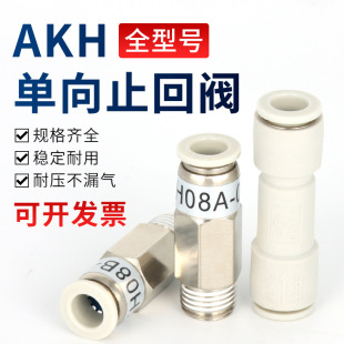 SMC�͚�܆���ֹ���y��ӿ��ٽ��^ֱͨ���yֹ���yAKH06/08/12���