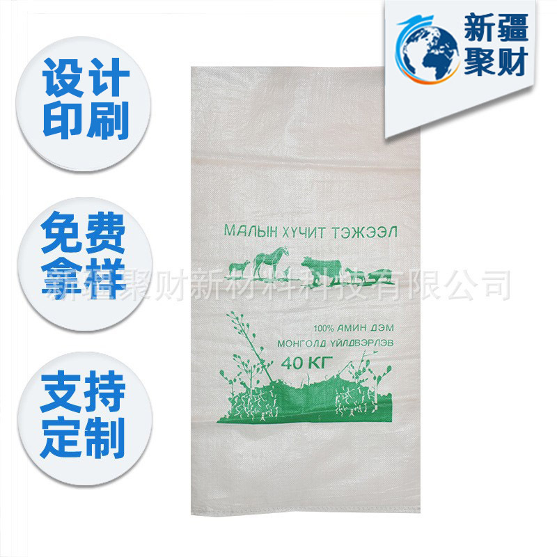 新疆制造 25 公斤空水泥袋尺寸