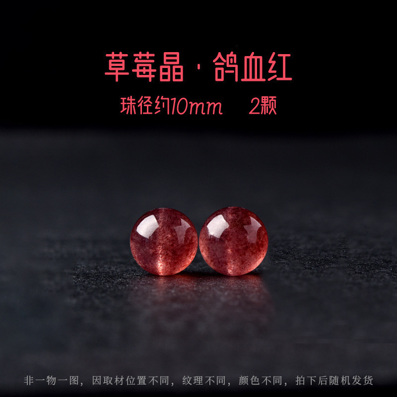 天然レモンシトリン紫ウサギの毛イチゴクリスタルルースビーズシングルビーズ卸売 diy ブレスレット鎖骨ネックレスアクセサリービーズ|undefined