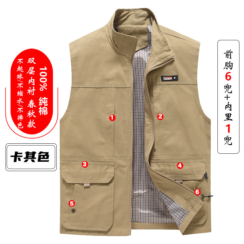 【100%纯棉立领】男士马甲春秋内衬背心坎肩团体订 制印字印logo|undefined