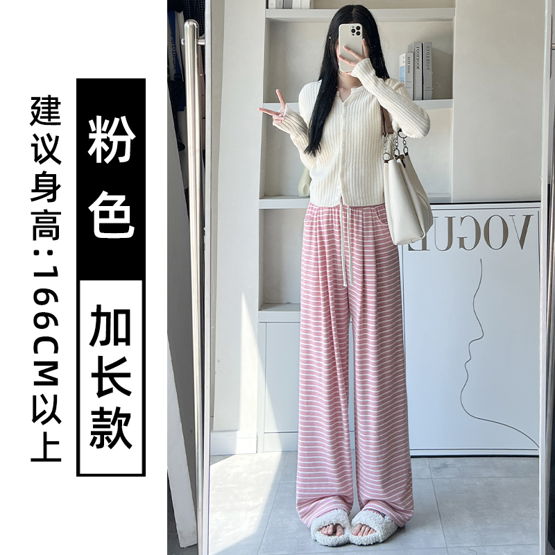 黑色横条纹阔腿裤女春秋薄款2025新款小个子宽松直筒运动休闲裤潮|undefined