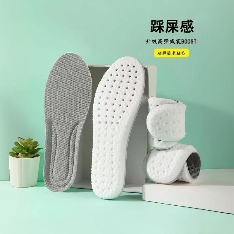 Anti-pain comfortable ultra-soft sports shock-absorbing insoles