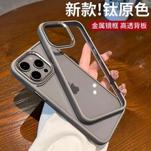 适用iPhone15promax手机壳超薄透明镜头镜头苹果14防摔13硬12套xs